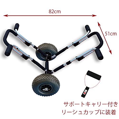 Amazon | CAP キャップ ボードドーリーNEO&自転車連結バーセット